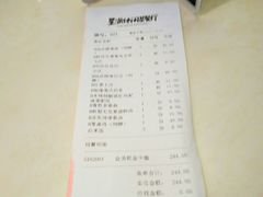 -兄弟尚品星派休闲茶餐厅