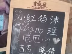 -造梦师互动沉浸密室(小寨店)