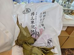 -清真·鸦儿李记·涮肉(花市店)