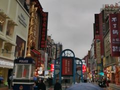 -黄兴南路步行商业街