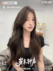 -5M HAIR SALON 旗舰店