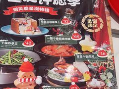 -避风塘·金牌店·夜宵(金玉兰店)