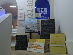 -Blue Concept Cafe&Farm·關於藍