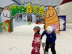 -哈尔滨热雪奇迹