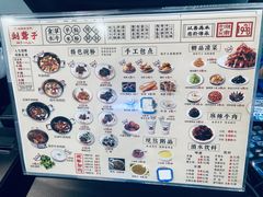 -刘聋子粉馆(张家界总店)