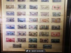 -中国银行(上海市分行营业部)