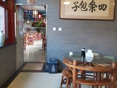-四条包子(古城街店)