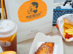 -阿叔猪扒包(化州店)