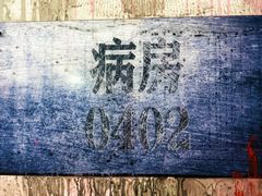 -Xcape异时刻密室逃脱魔法互动(瑞虹天地太阳宫店)