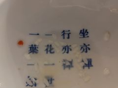 -禅泉冰粉(24城店)