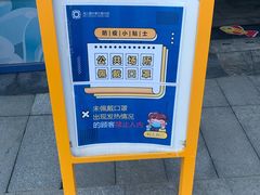-青岛嘉年华主题乐园
