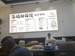 -萍姨抻面馆·鸡架冒菜(清湖店)