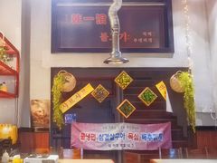 -韩一馆(吉大店)