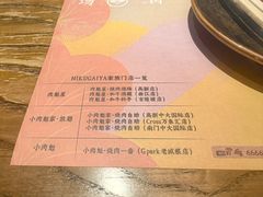 -肉魁屋·烧肉·烧鸟·酒场(高新店)