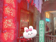 -五马集·海鲜·温州大牌档(黑金冠五马街十字路口店)