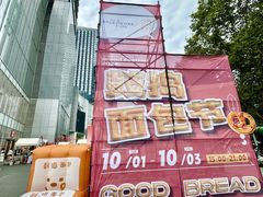 -金茂览秀城