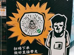 -澳门陈光记烧味饭店(万象城店)