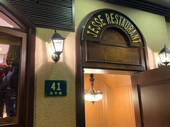 门面-老吉士酒家(天平路店)