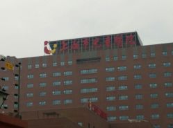 android_upload_pic-上海市儿童医院(泸定路院区)