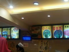 -毅祥斋老孙家泡馍(北院门鼓楼店)