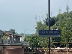 -老桥张羊肉