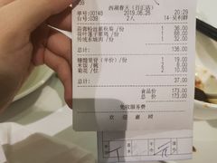 -西湖春天•老字号杭州菜(百汇店)