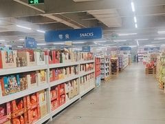 -麦德龙(十里河店)