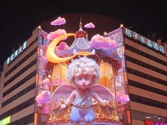 -黄兴南路步行商业街