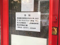 -卓雅桂林米粉