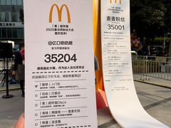 -OCT PARK欢乐时光
