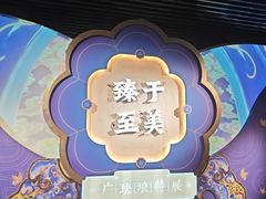 -呼和浩特博物馆