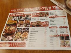 -罗妈砂锅(吉林长春红旗街万达店)