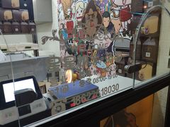 -星星奶冰·汤圆(王串场店)
