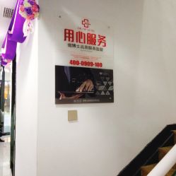 -痘博士烟台·全国连锁祛痘机构