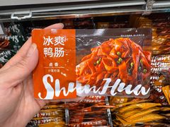 -郴州特产舜华临武鸭(郴州西站店)