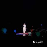记录的演唱会库存照