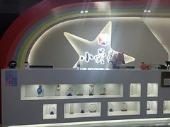 -小荧星艺校(浦东中环分校)