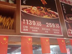 -魏铭鱼头捞饭(晋阳路店)