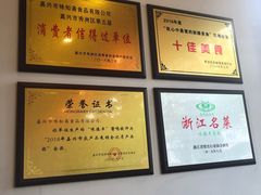 -味德丰·酱鹅(上海打浦路店)
