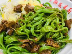 油泼面-手擀菠菜面(西康路店)