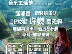 -万绿园