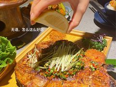 -觅山云南菜(泊富ICITY店)