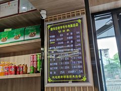 -清真磨沟沿老字号牛肉面(总店)