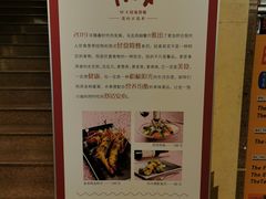 -马克西姆餐厅(崇文门店)