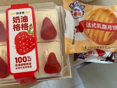 -味多美蛋糕(梨园店)