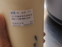 -茉沏(相城天虹店)