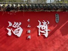 -开元溶洞