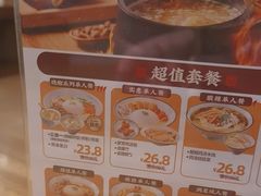 -王春春鸡汤饭(成都城西优品道店)