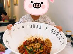 -友达面馆(淮师店)