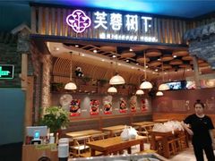 -凯德广场(学府店)